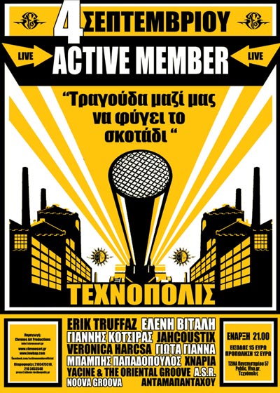 active400px